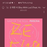 [방탄소년단] <b>말랑</b>고영이와 하이파이브