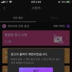 [세븐틴] 아이폰쓰는 캐로시들아ㅜㅜㅜ