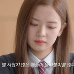 소녀의세계 <b>유나</b> ㄹㅇ 제니 닮음
