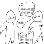 [댓글부탁해] 나 야<b>오치</b> 찐팬인데 지금까지 피디엪 다 땄어