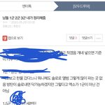 [세븐틴] 방금 본 개소리 공유합니다
