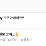 [EXO] 자 안<b>bo</b>현님 댓글