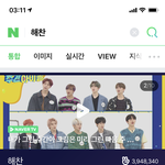 [<b>NCT</b>] ㄴㅇㅂ는 봐라.