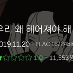 앨범<b>평점</b>이 1.0점일수가있냐