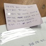 작년 우리<b>교실</b>에 편지써놓고 옴