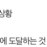 [드루와] 난 13일 <b>안</b> 감아<b>봄</b>