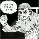 [EXO] 6시부터 ㅅㅁㅇㅈ 오늘도 <b>화이팅</b>