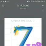[방탄소년단] [긴급] 지나가던 이삐들 다드루와 /// +++++++
