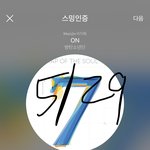 [방탄소년단] 지민이가 선물로 준 스노우볼 <b>간직</b>하는 윤기라니