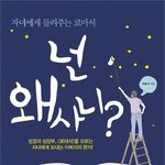 왜그래 <b>맥시</b>무스