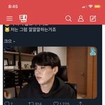 오 얘들아 나 슈가 글 톡선 갔는데
