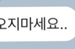 학교 이틀가고 못 나가는 사람이 있다?