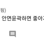 [댓글부탁해] <b>조두</b>팔 최근영상 댓글봐바