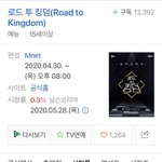 로투킹 최저 <b>시청</b>률...