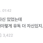 [세븐틴] 세븐틴 가오 한번 살려주자~