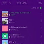 [드루와] 얘들아 제발 이런노래 추천좀;;