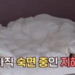 박준형-김지혜 부부가 사는 법