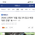 [댓글부탁해] <b>은혜</b>야~!!!!!!!!!!!!!!!!!!!