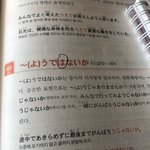 일본어 잘하는사람 ㅠㅠ