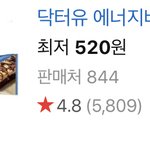 [조언부탁해] 얘<b>도라</b> 다이어트중인데