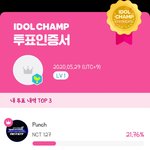 [NCT] 아이돌<b>챔프</b>투표아직안한 즈니들!