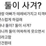 [19] 남자들아 19질문좀 할게,,ㅠㅠㅠ