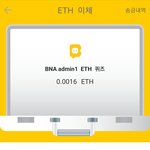 바나나