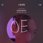 [EXO] 스릐 <b>오스트</b> 나왔대