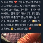 변백현 나랑 <b>동년배</b>다ㅋㅋㅋㅋㅋ