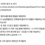 [<b>SM</b>루키즈] <b>SM</b> 루키즈 닝닝 대해서