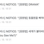 우리 애들 후속곡 맞다고 해줘 제발