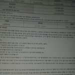 [댓글부탁해] 오피스텔 계약파기 아시는분요ㅠ