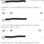 [모두드루와] ㅋㅋㅋㅋㅋ지 혼자 <b>발악</b>하는거 봄?