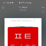 [방탄소년단] 누구야 누구냐고