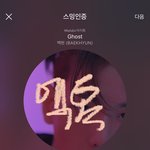 [EXO] 캔디<b>챌린지</b> 이제 시작일듯