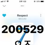 [방탄소년단] 우리 공식적이지만 않을 뿐이지