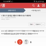 [댓글부탁해] 음<b>악의</b>