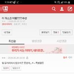 [댓글부탁해] <b>그곳</b>에