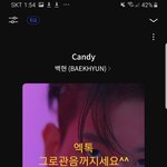[EXO] 관음 ㅈㄴ많네