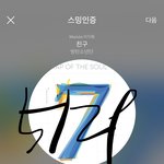 [방탄소년단] 달방 100회특집 단체 티 나옴 ㅋㅋㅋㅋㅋㅋ