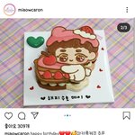 [EXO] 멤버 <b>생일</b>에 케이크 만드는거 있잖아