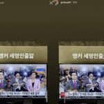[이것좀봐줘] 기리보이 위안부 <b>조롱</b>