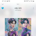 [EXO] <b>정오</b>에 나온 슬으l오스트 치고나오고있다