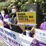초등생에 팬티<b>세탁</b> 과제 낸 교사 '파면' 처분