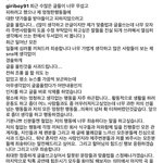 기리보이 사과문 진짜 에<b>바노</b>