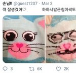 이거 ㅈㄴ <b>나임</b>