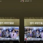 무슨 <b>기리</b>보이는 깨어잇는 사람인척 하더니