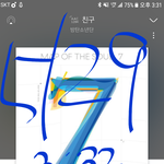 [방탄소년단] 이러다가 진짜