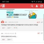 갑자기 <b>베</b><b>플</b>됨