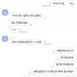 [댓글부탁해] 자꾸 나간다는 언니때문에 눈물날려그래